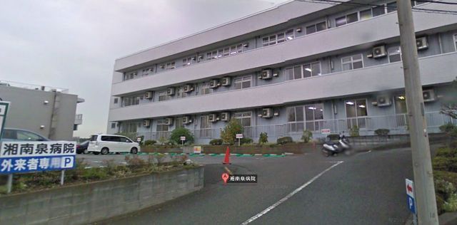 Hospital. 1804m to Shonan Izumi hospital (hospital)