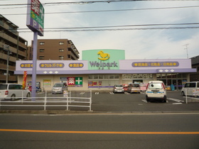 Supermarket. Ito-Yokado position shop until the (super) 2124m