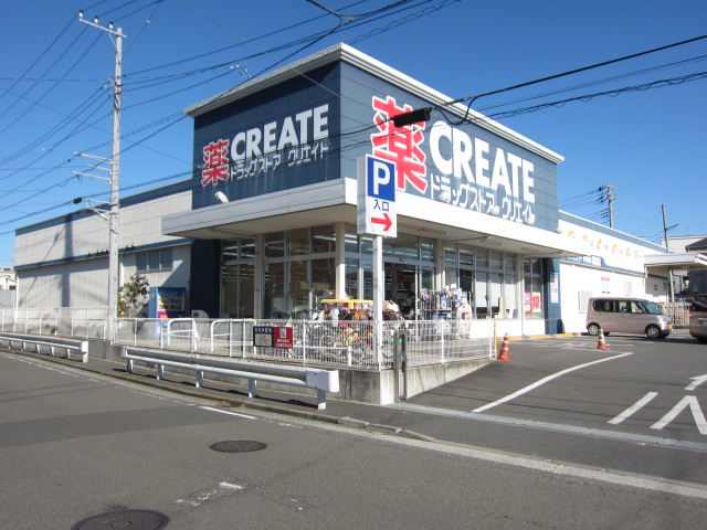 Dorakkusutoa. Drugstore create Izumi Nakatanishi shop 569m until (drugstore)