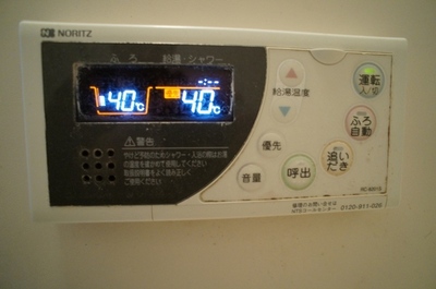 Other Equipment. Reheating function is, of course, Also jewels convenient hot water-covered function!