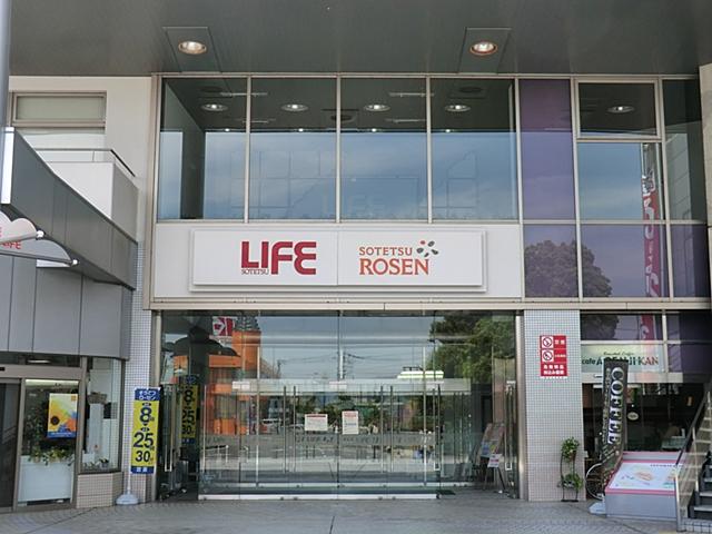 Supermarket. 2100m has a wide selection of fresh perishable goods to Sotetsu Rosen Izumi Chuo