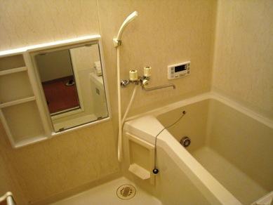Bath