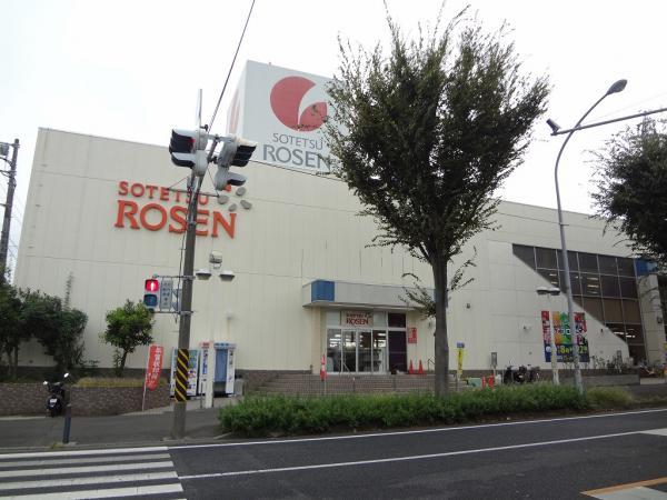 Supermarket. 850m until Rosen