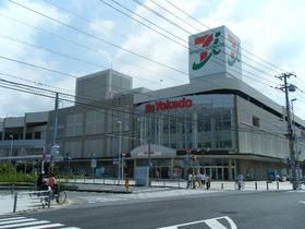Supermarket. Ito-Yokado to (super) 1050m
