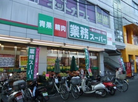 Supermarket. 1420m to business super position shop (super)