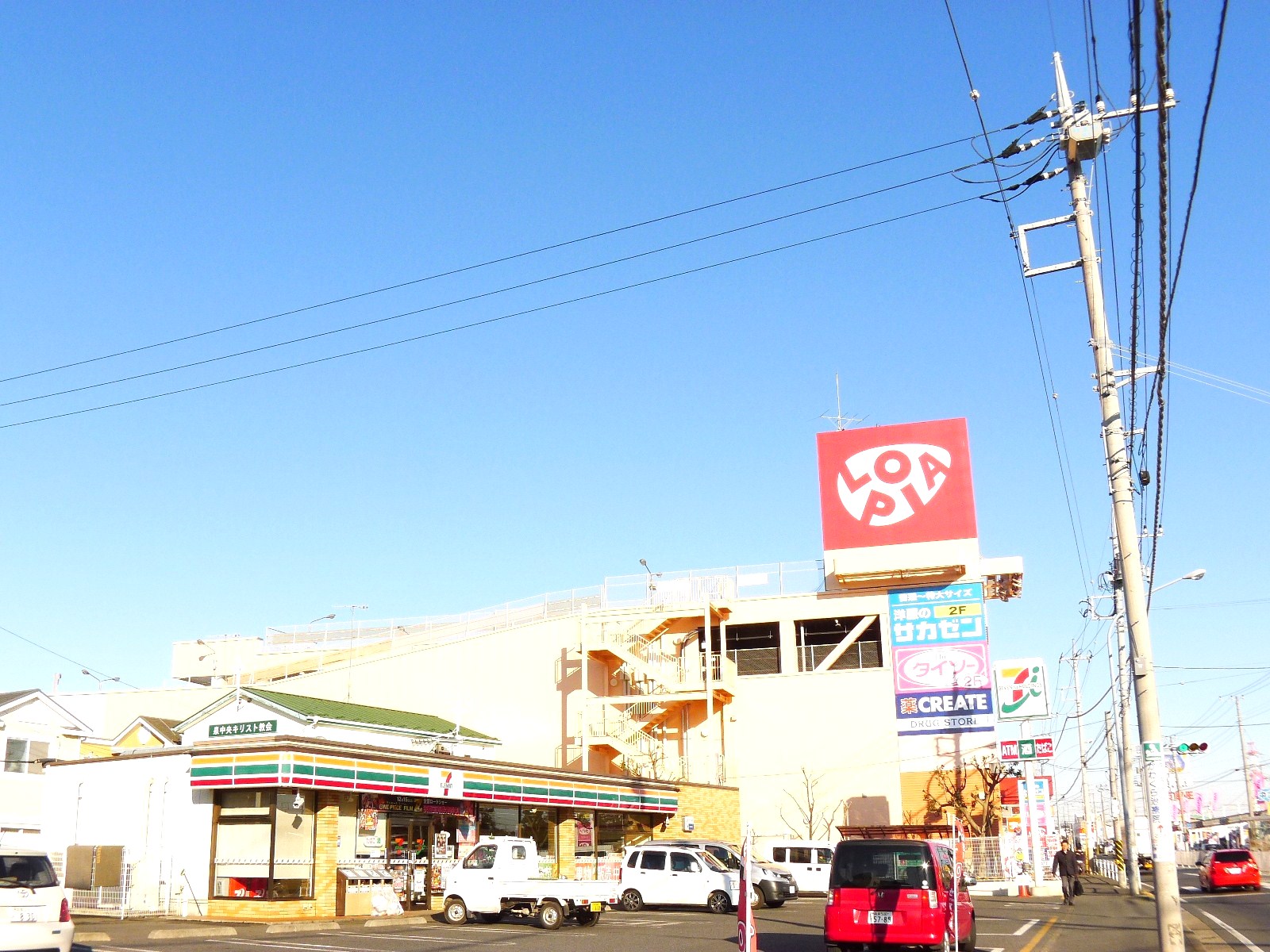 Home center. Ropia Izumi Chuo shop's up (home improvement) 950m