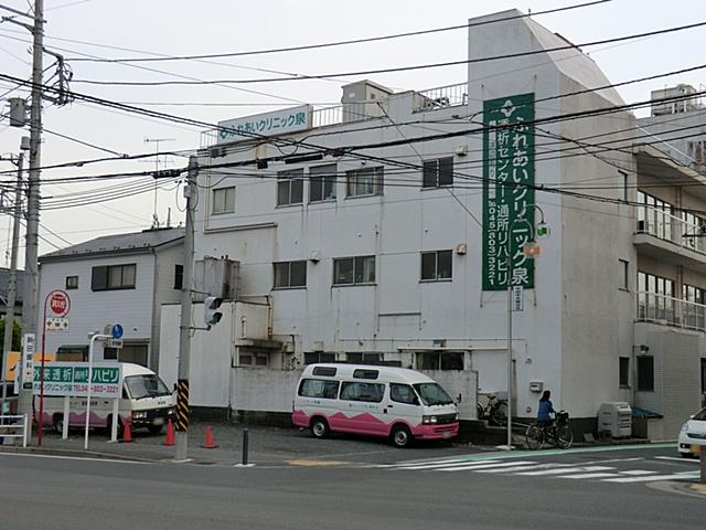 Hospital. Petting 1855m until the clinic Izumi