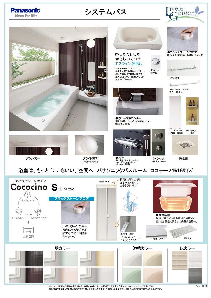 Same specifications photo (bathroom). Same specifications