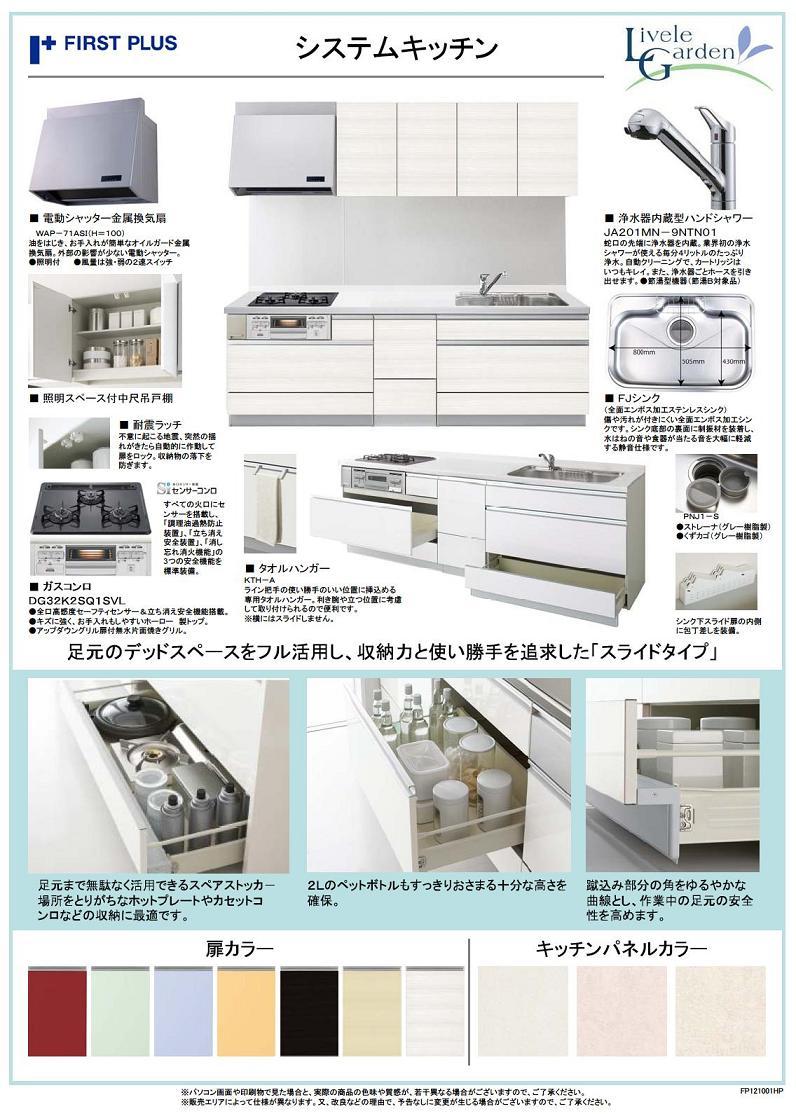 Same specifications photo (kitchen). Same specifications