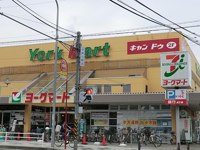 Supermarket. To York Mart position shop 550m