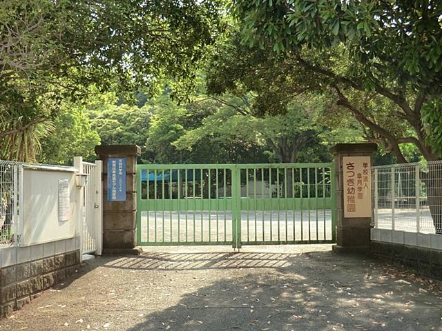 kindergarten ・ Nursery. Satsuki to kindergarten 540m