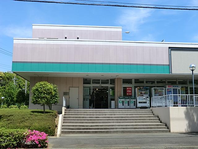 Supermarket. Inageya Yokohama until Nishigaoka 1190m