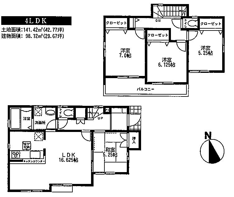 Floor plan. 43,300,000 yen, 4LDK, Land area 141.42 sq m , Building area 98.12 sq m