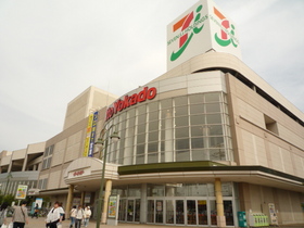 Supermarket. 800m to Ito-Yokado (super)