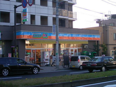Convenience store. (Convenience store) to 724m