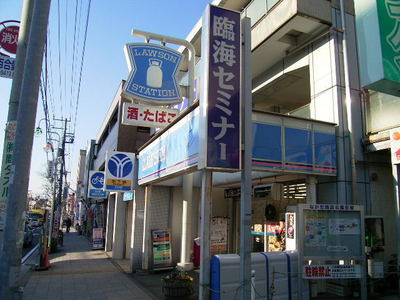 Convenience store. (Convenience store) to 778m