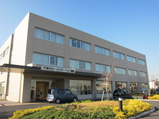 Hospital. 1541m until the medical corporation Kashiwa Tsutsumi meeting Totsuka Kyoritsu Rehabilitation Hospital (Hospital)