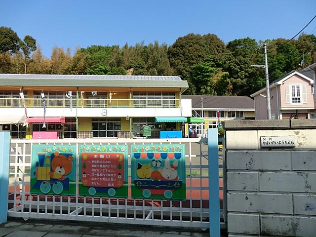 kindergarten ・ Nursery. Yayoi stand 270m to kindergarten