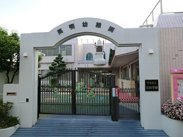 kindergarten ・ Nursery. 350m to Hideaki kindergarten