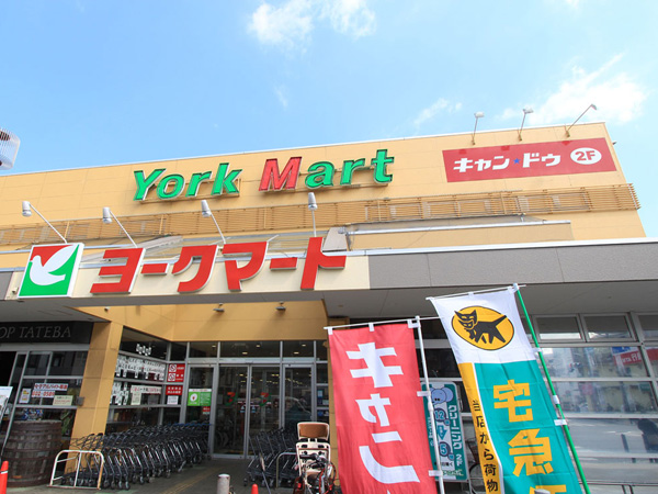 Surrounding environment. York Mart position store (1-minute walk / About 40m)