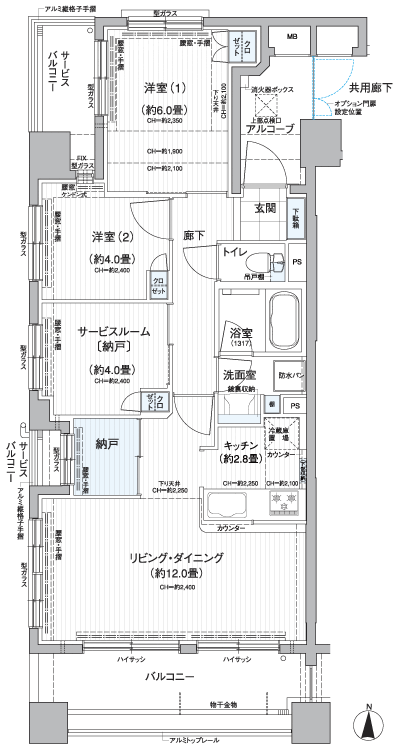 Floor: 2LDK + S + N, the occupied area: 63.64 sq m, Price: 41.4 million yen, currently on sale
