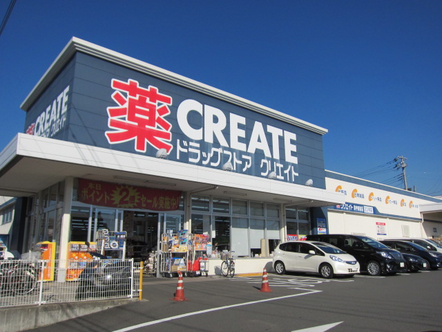 Dorakkusutoa. Drugstore create Izumi Nakatanishi shop 194m until (drugstore)
