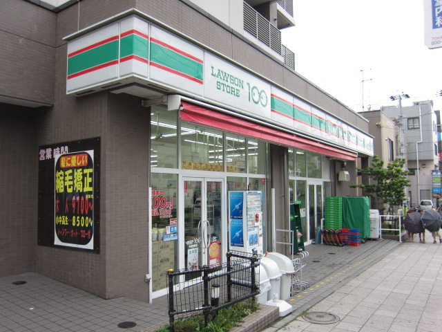 Convenience store. STORE100 Nakata Station store (convenience store) to 200m
