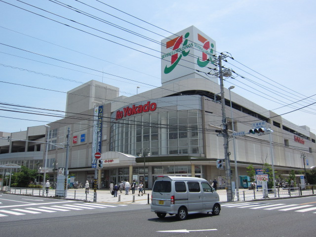 Supermarket. Ito-Yokado position shop until the (super) 1275m