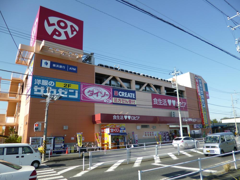 Supermarket. Ropia Izumi Chuo to the store 498m