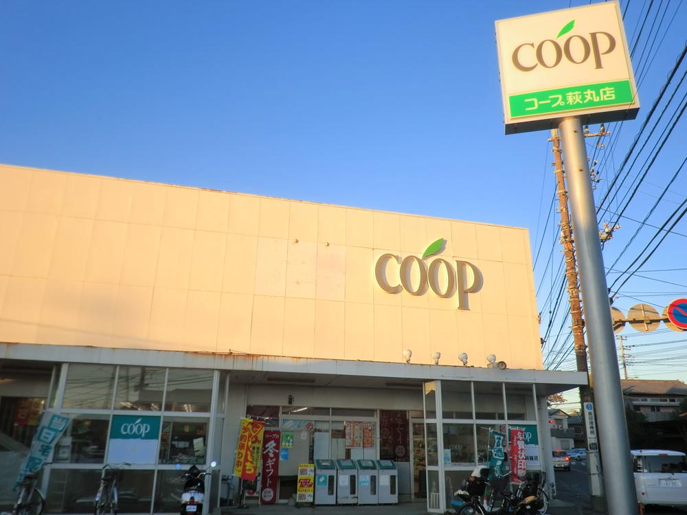 Supermarket. 1000m to COOP