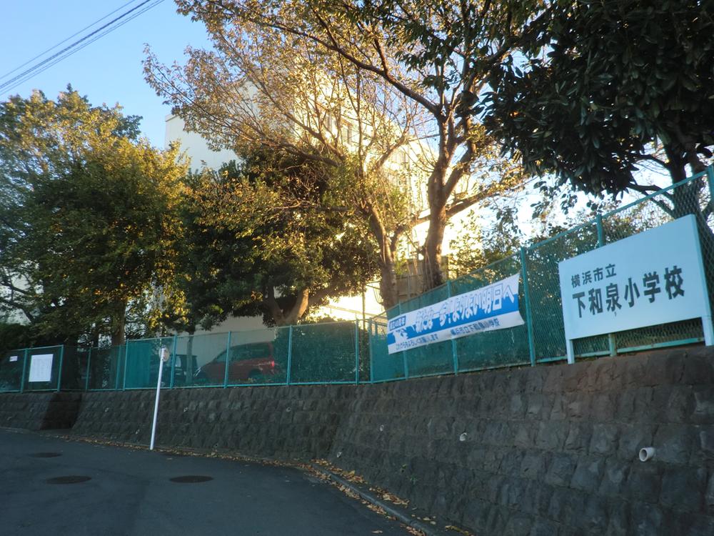 Primary school. Shimoizumi until elementary school 520m