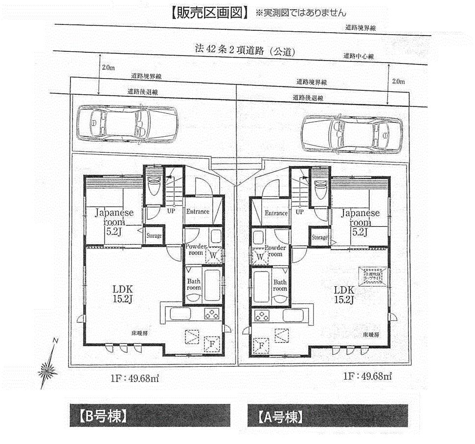 The entire compartment Figure. Compartment figure