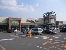 Shopping centre. Yayoidai Shopping 2000m until Plaza (shopping center)