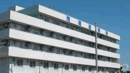 Hospital. 403m to Shonan Izumi hospital (hospital)