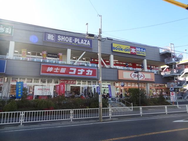 Shopping centre. Across Plaza to Higashi Kanagawa 572m