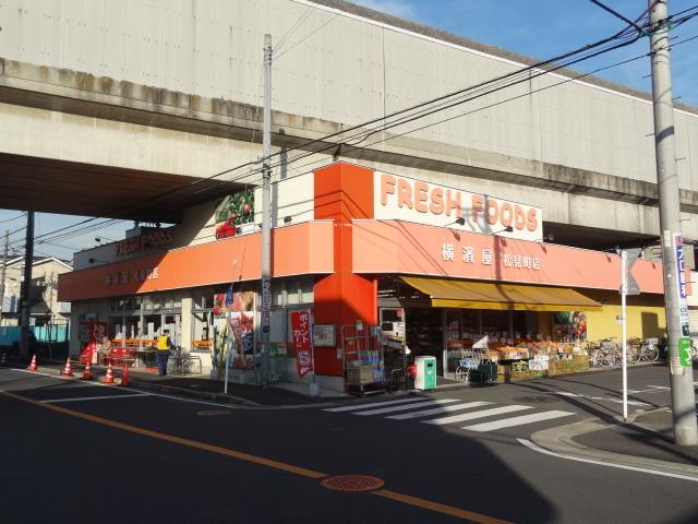 Supermarket. Yokohamaya Matsumi the town to the store 1071m