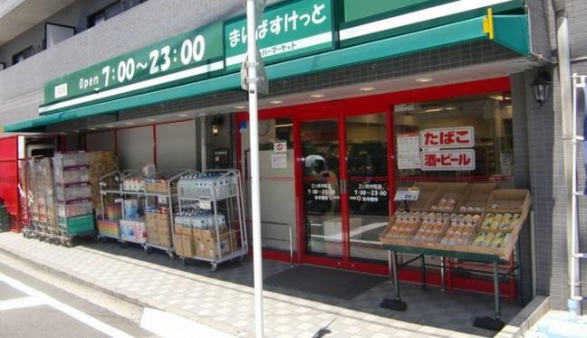 Supermarket. Maibasuketto Mitsuzawanaka the town to the store 1058m