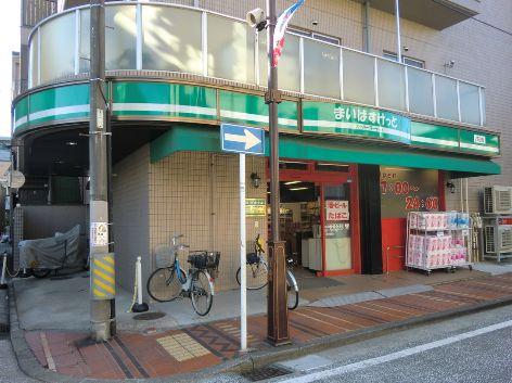 Supermarket. Maibasuketto 865m to Yokohama Matsumoto-cho shop