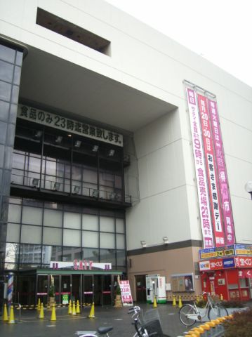 Shopping centre. 850m until ion (shopping center)