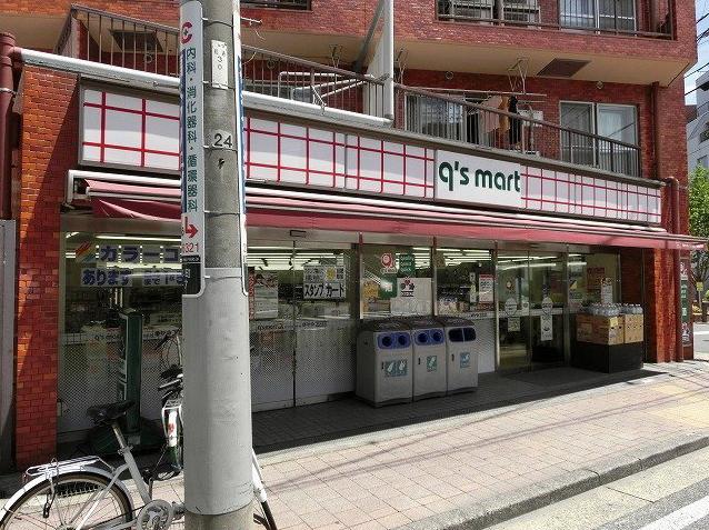 Convenience store. q's mart Sorimachi to the store (convenience store) 335m