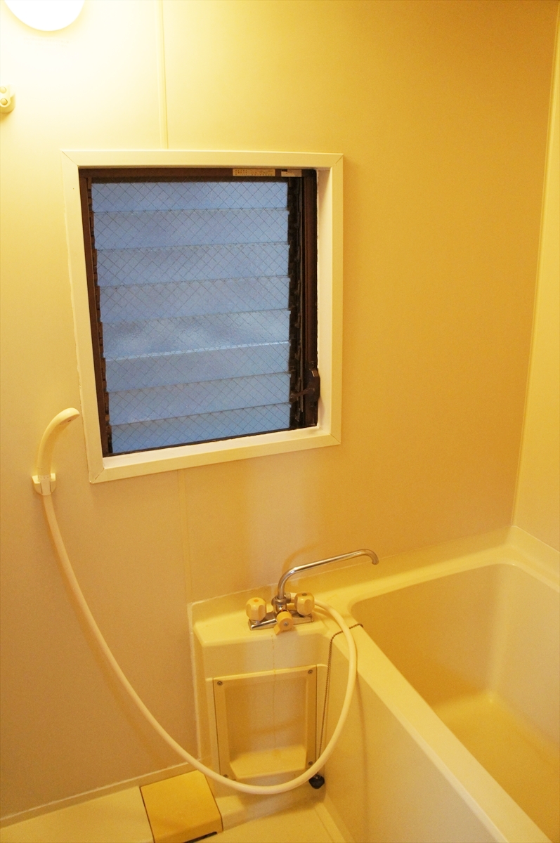 Bath. It has a window in the bathroom!