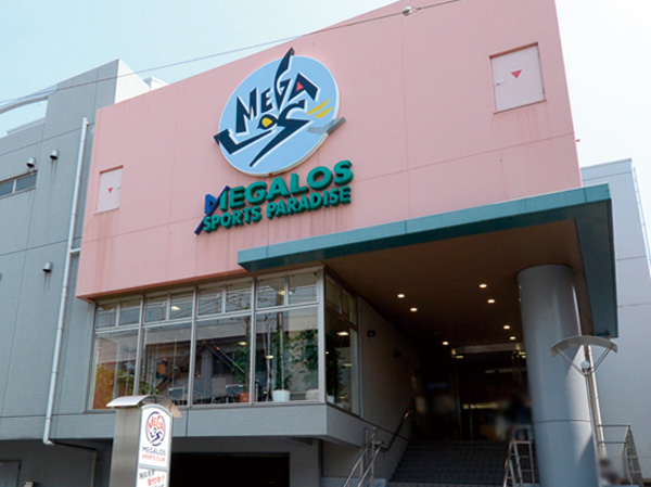 Surrounding environment. Megalos Kanagawa store (a 9-minute walk ・ Use of as about 680m) gym, of course, Sports Club, which is also school of various sports such as swimming and tennis. Us with the support to stay healthy.