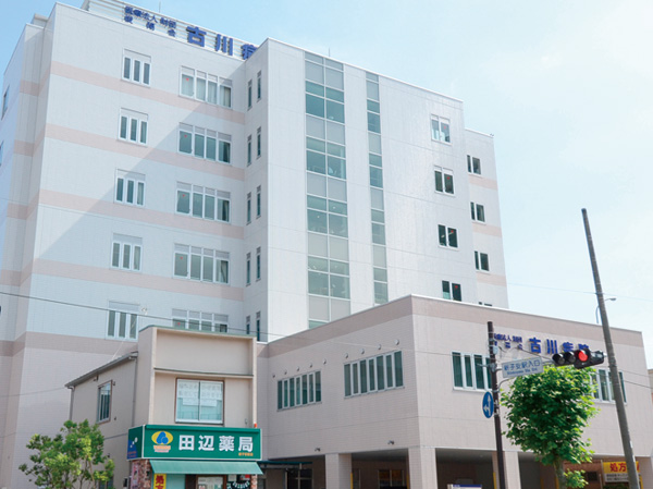 Surrounding environment. Furukawa hospital (6-minute walk ・ About 480m) in the ・ Circulation ・ Extinguishing ・ Glycosuria ・ Breathing ・ God ・ small ・ Allergy ・ leather