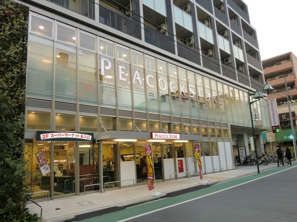 Supermarket. Peacock Store 320m until Hakuraku Rokkakubashi shop