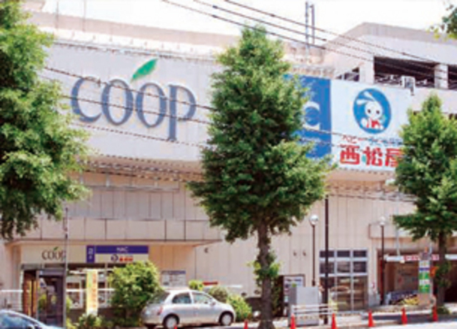 Supermarket. 270m to "COOP" (Super)