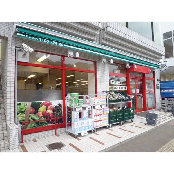 Supermarket. Maibasuketto 468m until Matsumoto Yokohama Machiten (super)