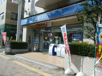 Convenience store. Lawson Kanagawa 2-chome up (convenience store) 100m