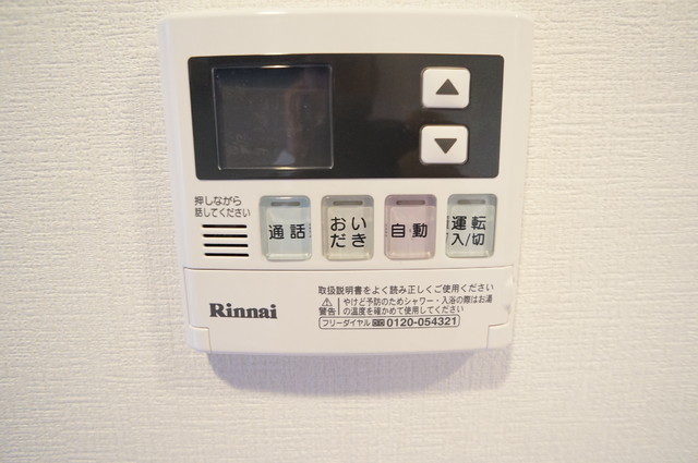 Other Equipment. What?! With additional heating function