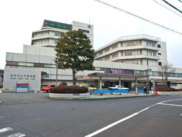 Hospital. 2800m to Yokohama Municipal City Hospital