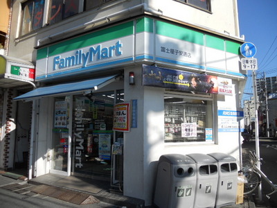 Convenience store. Famima up (convenience store) 750m